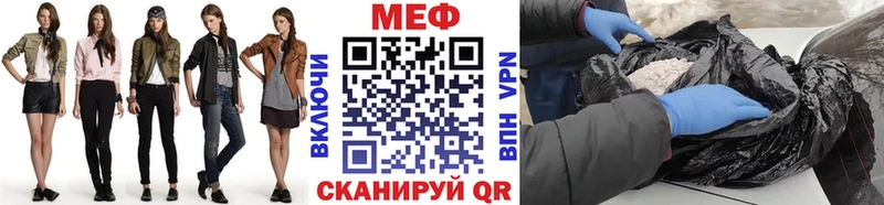 Где купить наркоту Мглин ГАШИШ  Cocaine  Меф мяу мяу 