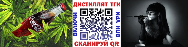 даркнет сайт  нарко площадка клад  Canna-Cookies конопля  Мглин 