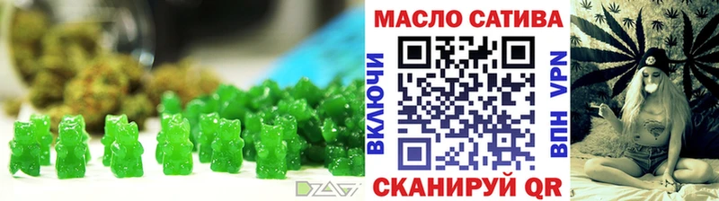 Canna-Cookies марихуана Мглин