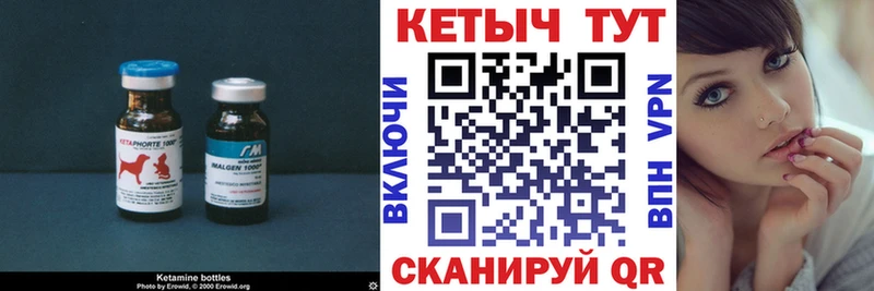 Кетамин ketamine Мглин
