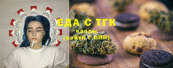 твердый Белокуриха