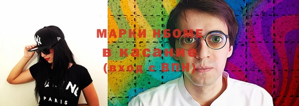 экстази Белоозёрский