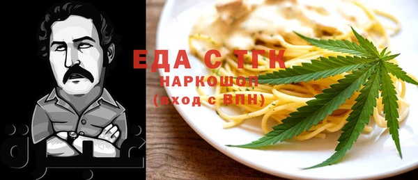 твердый Белокуриха