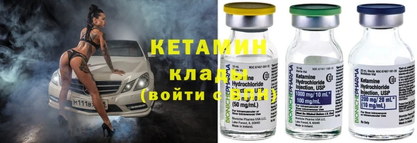 экстази Белоозёрский