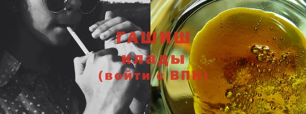 ПСИЛОЦИБИНОВЫЕ ГРИБЫ Беломорск
