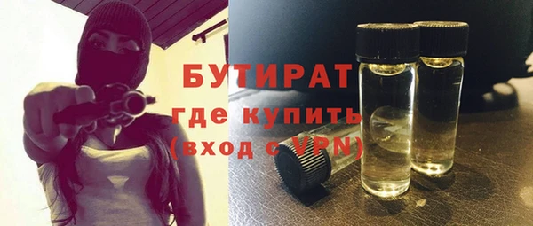 экстази Белоозёрский