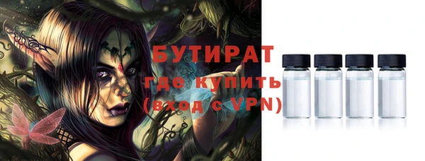 твердый Белокуриха