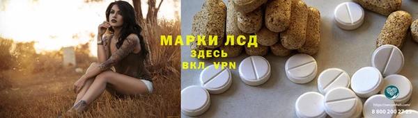 экстази Белоозёрский