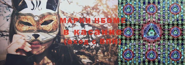 твердый Белокуриха