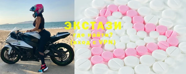 экстази Белоозёрский