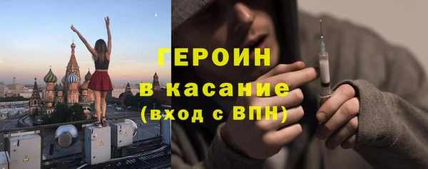 ПСИЛОЦИБИНОВЫЕ ГРИБЫ Беломорск