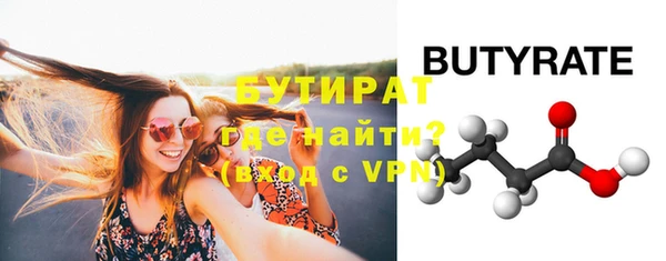 экстази Белоозёрский