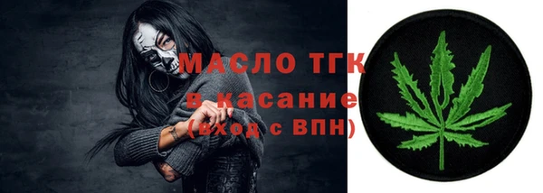 твердый Белокуриха