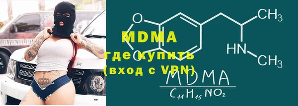ПСИЛОЦИБИНОВЫЕ ГРИБЫ Беломорск
