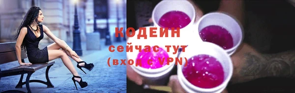 экстази Белоозёрский