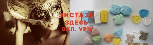 ПСИЛОЦИБИНОВЫЕ ГРИБЫ Беломорск