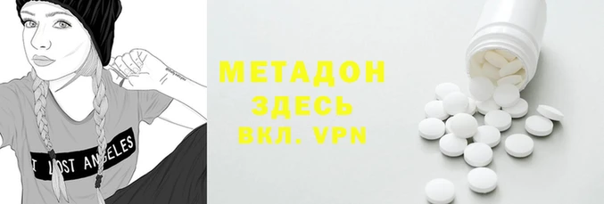 экстази Белоозёрский
