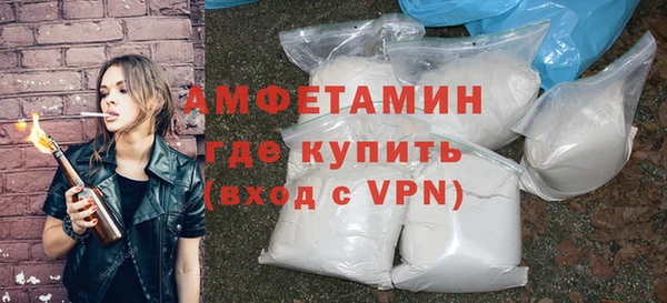 твердый Белокуриха