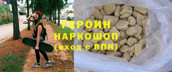 экстази Белоозёрский