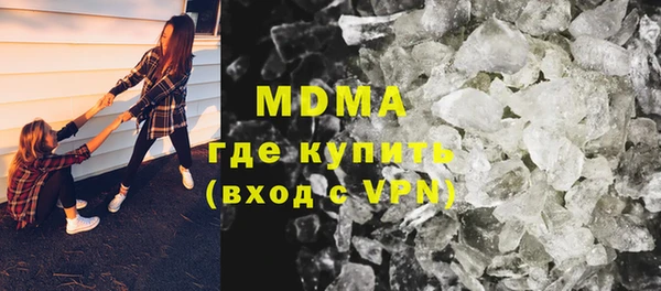 соль курить ск Снежинск