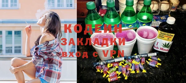 твердый Белокуриха