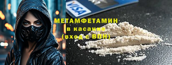 ПСИЛОЦИБИНОВЫЕ ГРИБЫ Беломорск