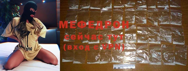 твердый Белокуриха