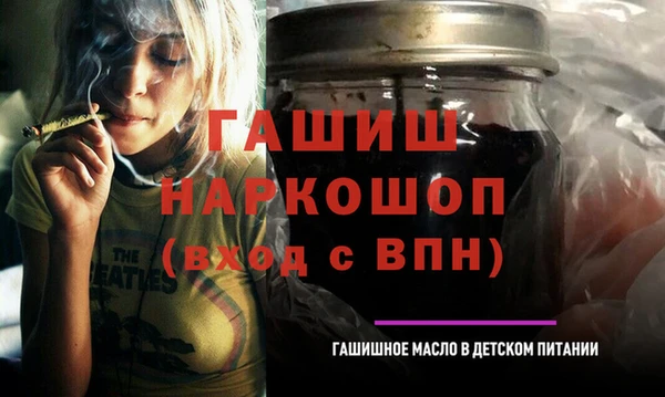 твердый Белокуриха