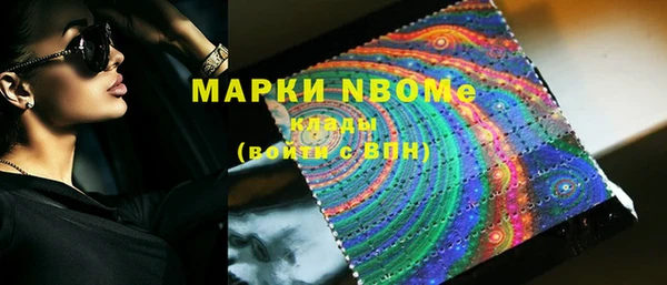 ПСИЛОЦИБИНОВЫЕ ГРИБЫ Беломорск
