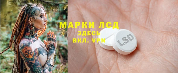 экстази Белоозёрский