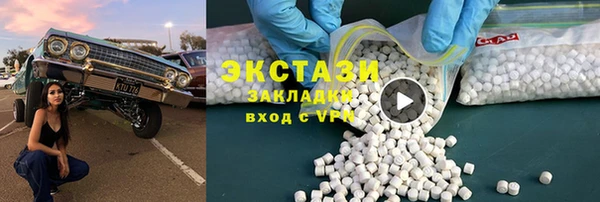 твердый Белокуриха