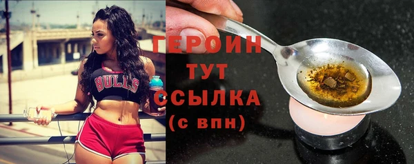 экстази Белоозёрский