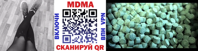 МДМА Molly  даркнет формула  Мглин  где купить наркоту 