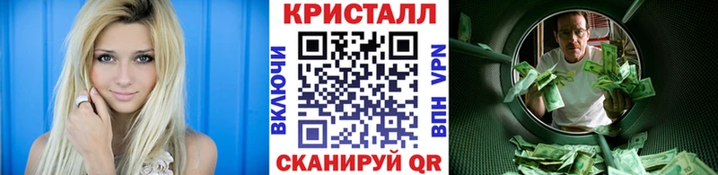даркнет как зайти  Мглин  Метамфетамин Methamphetamine 