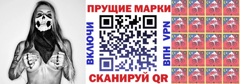 Марки NBOMe 1500мкг  где найти   Мглин 